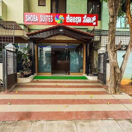 Shoba Suites-Kammanahalli Bangalore Buitenkant foto
